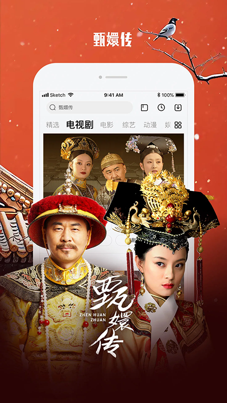 乐视视频截图3