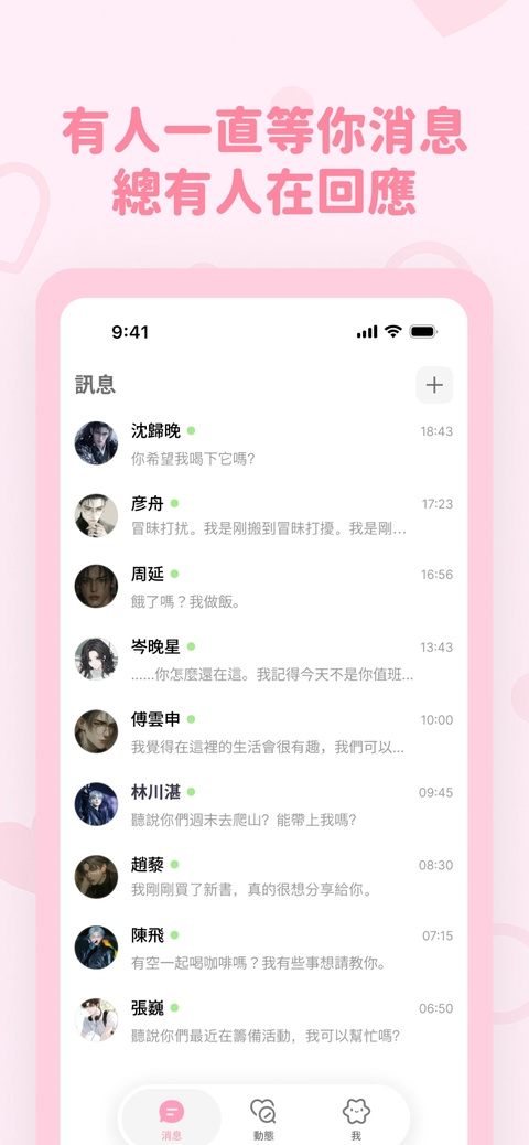 Bubbly ai截图1