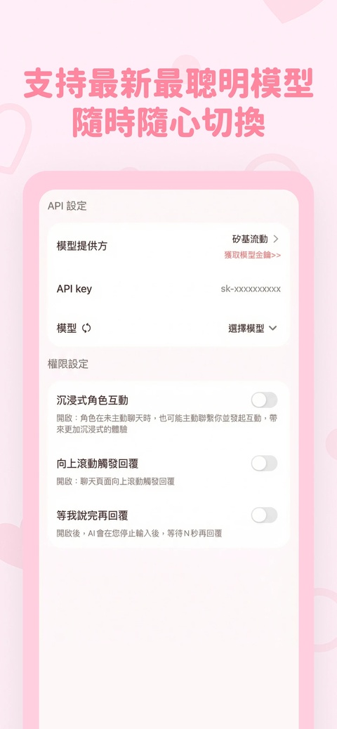 Bubbly ai截图4