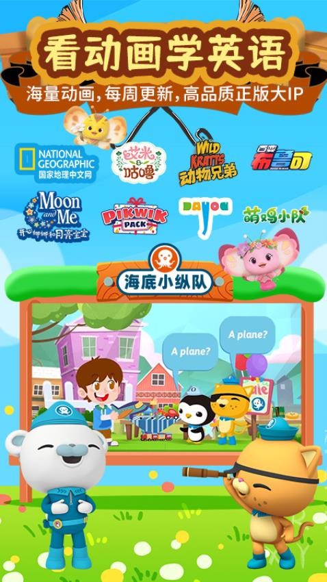 知识课堂截图1