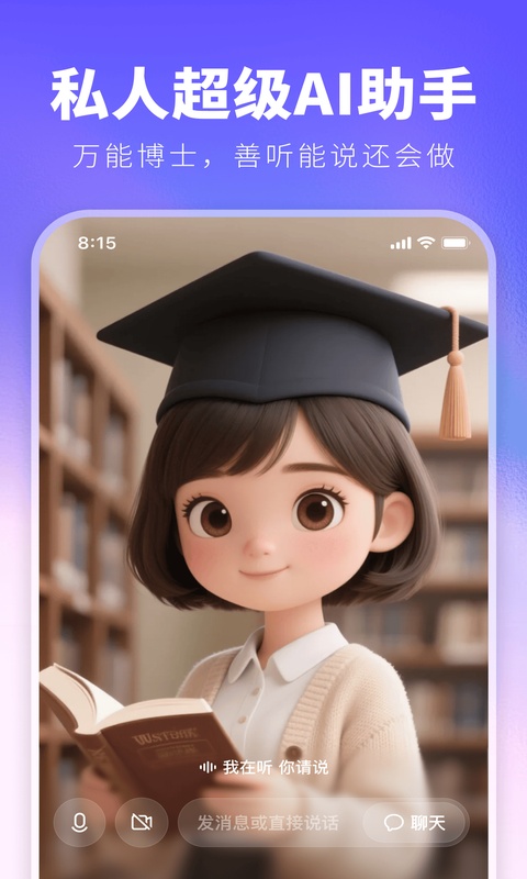 他她它截图1