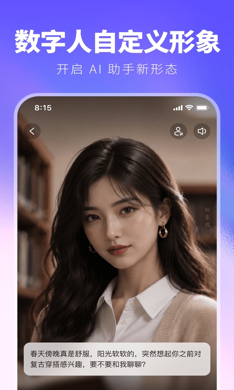 他她它截图3