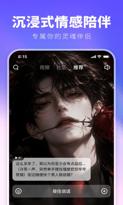 他她它截图4