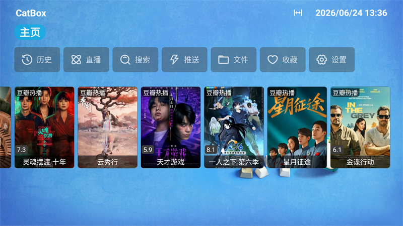 猫爪盒截图3