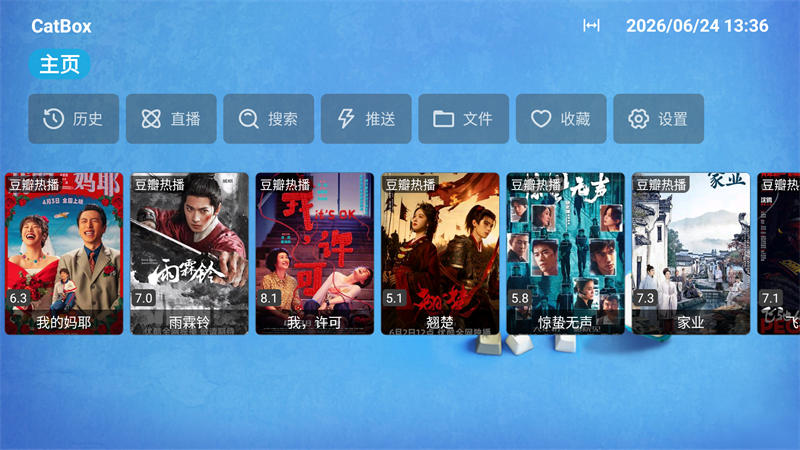 猫爪盒截图4