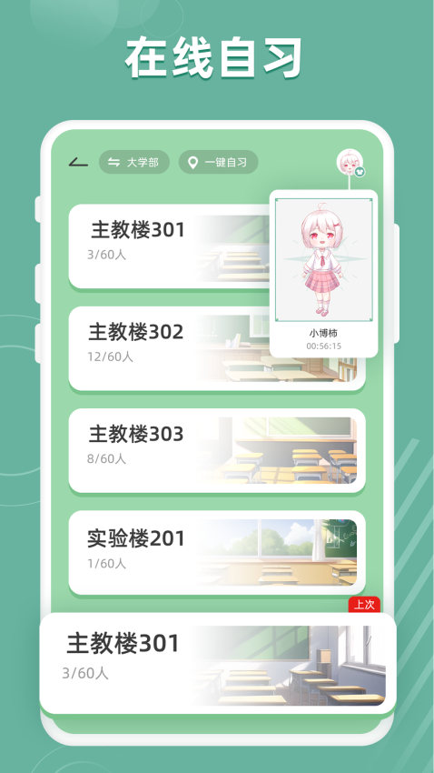 好柿花生截图1