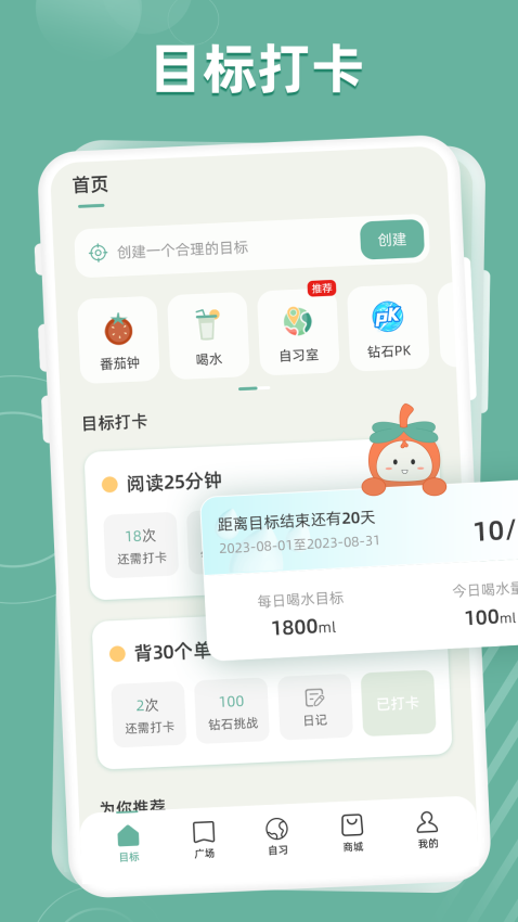 好柿花生截图3