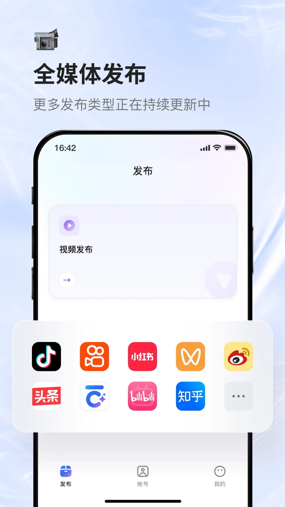 蚁小二截图3
