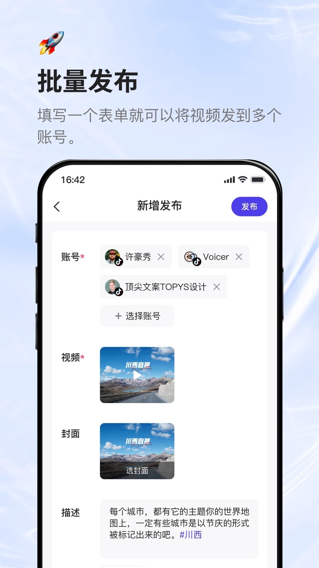 蚁小二截图4