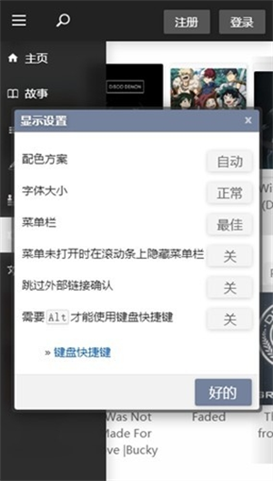 quotev截图2