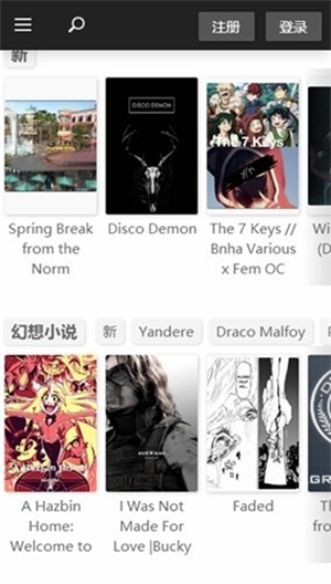 quotev截图3