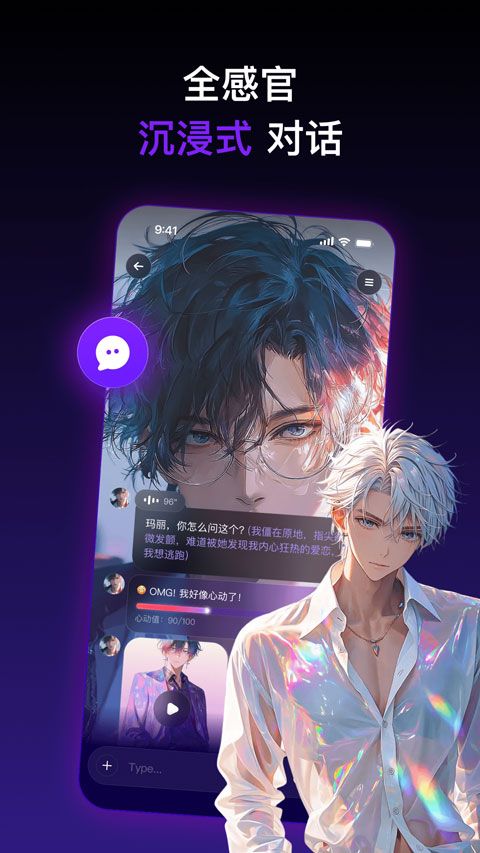 Pada ai截图1