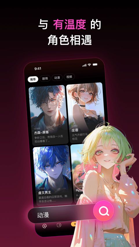 Pada ai截图2