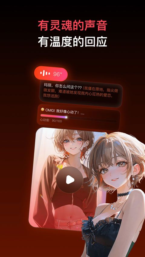 Pada ai截图3