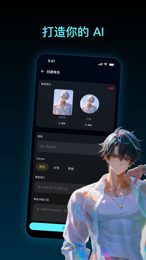Pada ai截图4