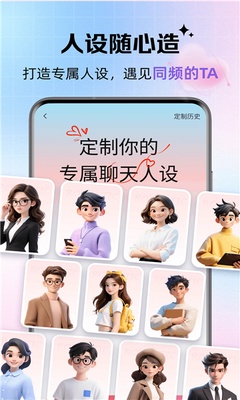 浪漫键盘截图2