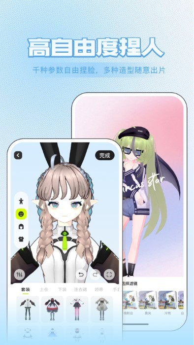 zrole截图1