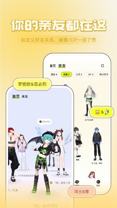 zrole截图2