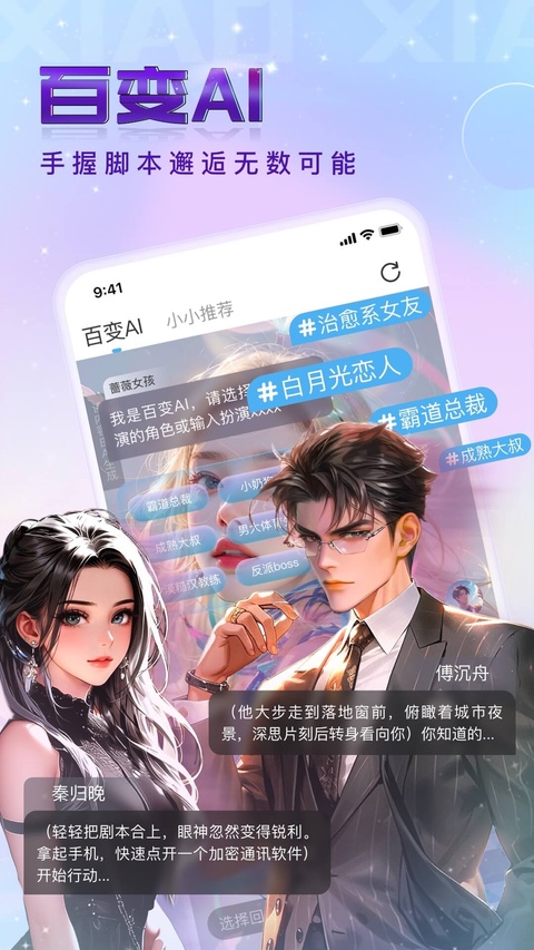小小ai截图1