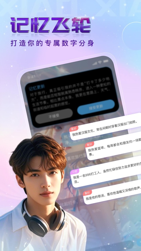 小小ai截图3