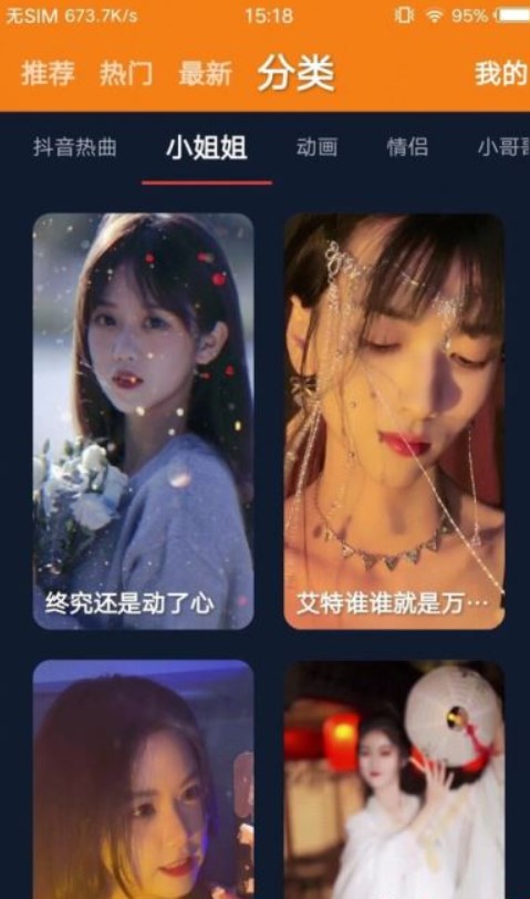 豹壁纸截图1