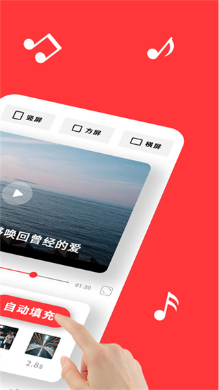 音画免费版截图3