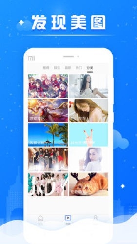 微米花吧截图1