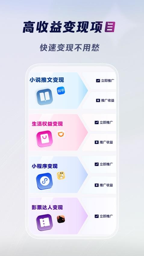 云推巨量截图1