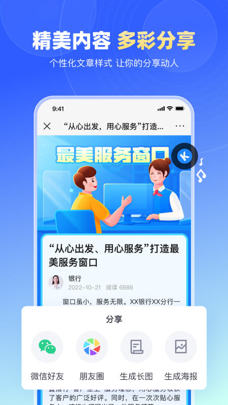 简篇安卓版截图3