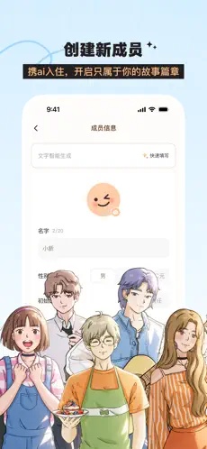 Lovin截图1