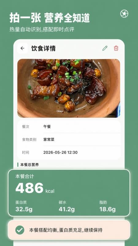 好青松截图2