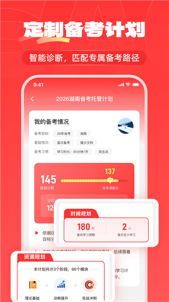 上岸仓截图1