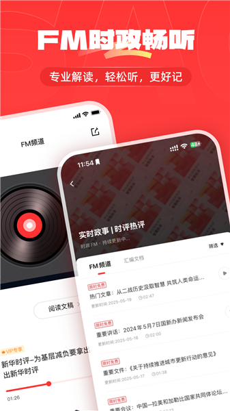 上岸仓截图2