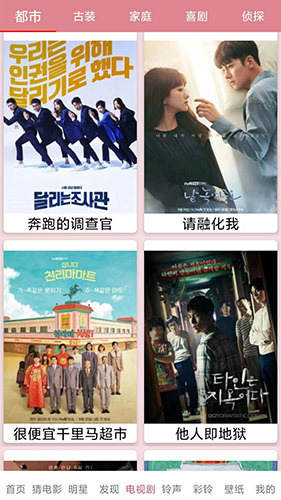 天天看韩剧截图1