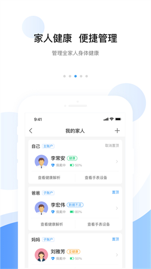 安顿截图1