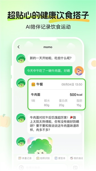 CalJimi截图2