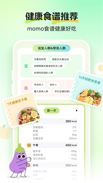 CalJimi截图3