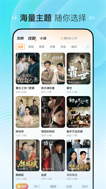 喜番番截图4