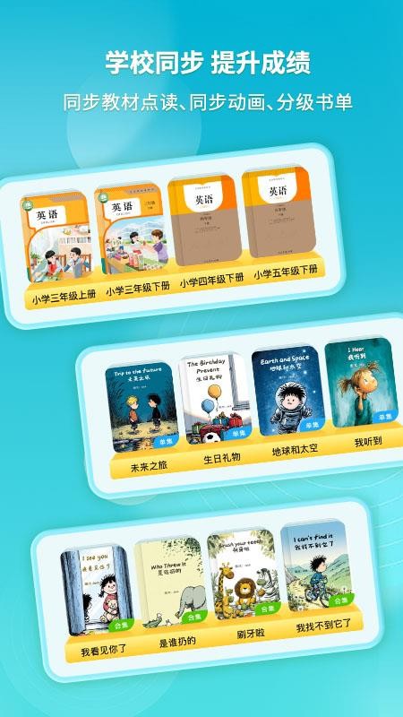 绘本喵截图3