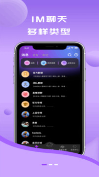 蛋蛋星球截图2