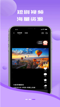 蛋蛋星球截图3