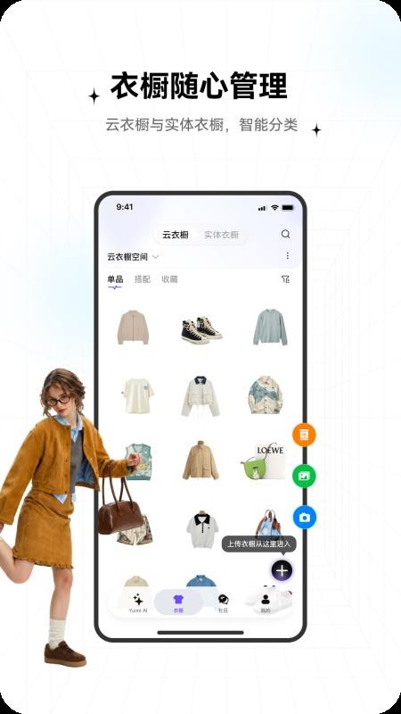 TrendSeek截图3