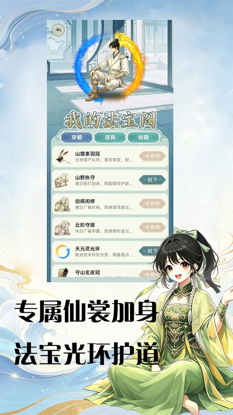 奕客围棋截图3