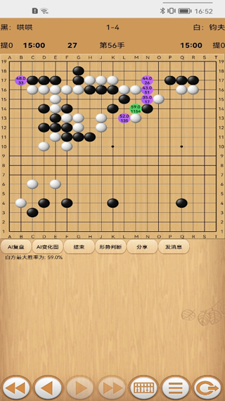 忘忧围棋截图4