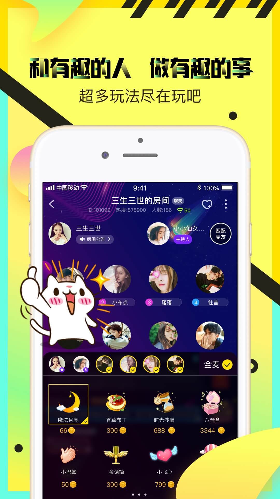 情侣玩吧截图3