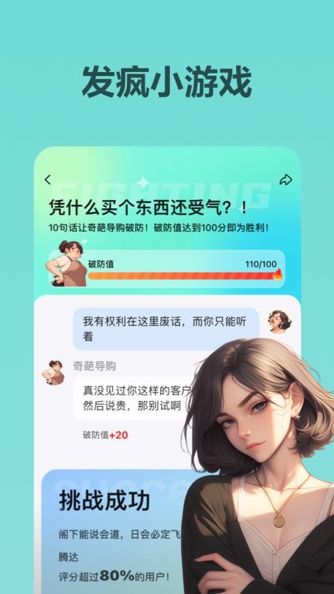 Wow截图3