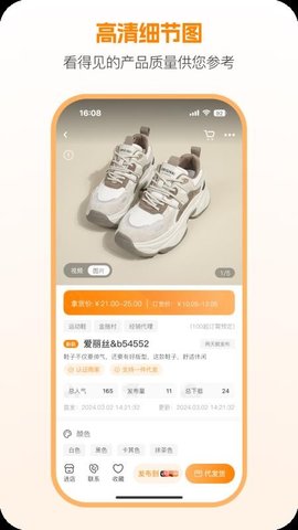 新余团购网截图1