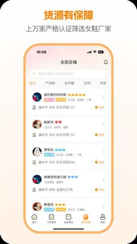 新余团购网截图2
