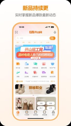 新余团购网截图3