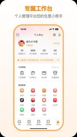 新余团购网截图4